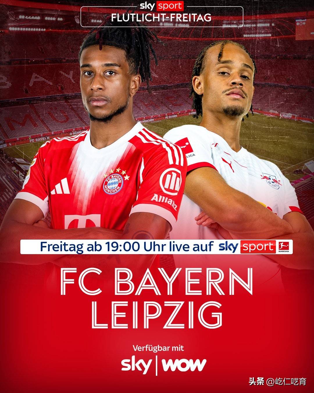 莱比锡绝杀拜仁，德布劳内梅开二度世界杯